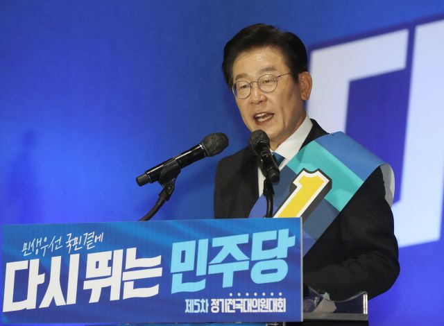 이재명 더불어민주당 당대표 후보가 13일 울산전시컨벤션센터에서 열린 순회 경선에서 연설하고 있다. 연합뉴스
