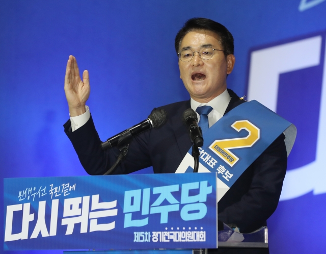 박용진 더불어민주당 당대표 후보가 13일 울산전시컨벤션센터에서 순회경선에서 연설하고 있다. 연합뉴스