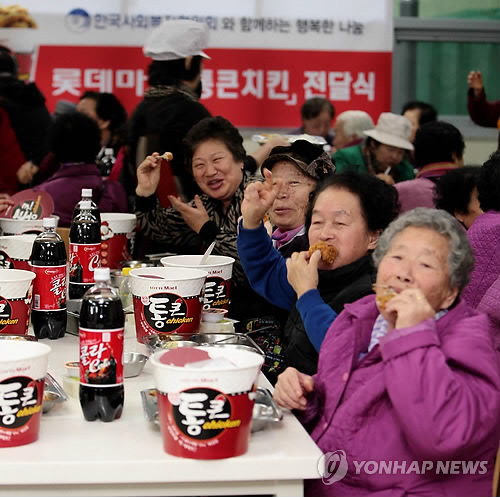 2010년 자양종합사회복지관에서 어르신들이 롯데마트에서 기증한 통 큰 치킨을 맛보며 즐거워하고 있다<연합뉴스>