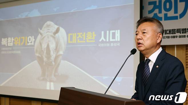 더불어민주당 세종시당 위원장에 추대된 홍성국 의원.  2022.7.6/뉴스1 ⓒ News1 허경 기자