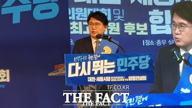 황운하 의원이 대전시당위원장에 당선된 뒤 연설을 하고 있다. / 대전=최영규 기자