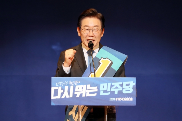 이재명 더불어민주당 당대표 후보가 14일 충북 청주 CJB미디어센터에서 열린 합동연설회에서 지지를 호소하고 있다. 연합뉴스