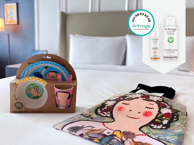 소피텔 앰배서더 서울 키즈 패키지 기브어웨이. <제공 = 소피텔 앰배서더 서울>