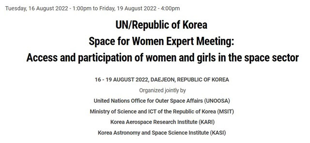 ‘UN 우주·여성 워크숍’.(자료=UN 우주사무국)