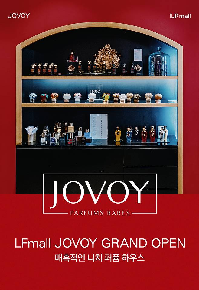 LF 니치 향수 편집숍 조보이 LF몰 오픈 포스터(LF 제공).ⓒ 뉴스1