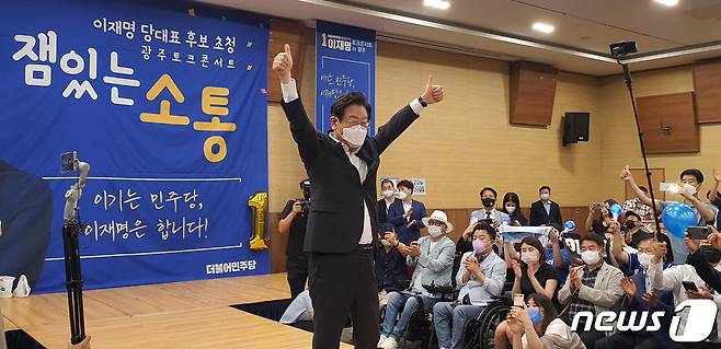 이재명 더불어민주당 당대표 후보가 15일 광주 서구 김대중컨벤션센터를 방문해 지역민들에게 인사를 하고 있다. 2022.8.15/뉴스1 ⓒ News1 최성국 기자