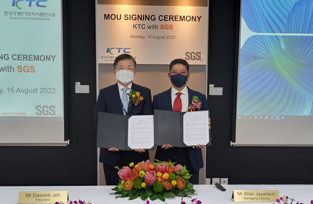 제대식 한국기계전기전자시험연구원(KTC) 원장(왼쪽)과 알란 자야라빈 SGS 싱가포르 상무가 협약서를 들어보이고 있다.
