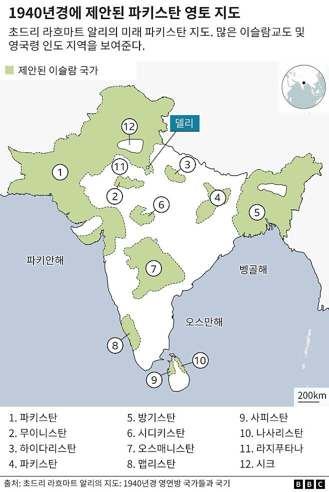 1940년경 제안된 파키스탄 영토 지도. 많은 이슬람교도 및 영국령 인도 지역을 보여준다