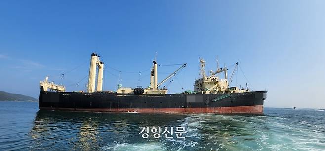 원양어선. 경향신문 자료사진