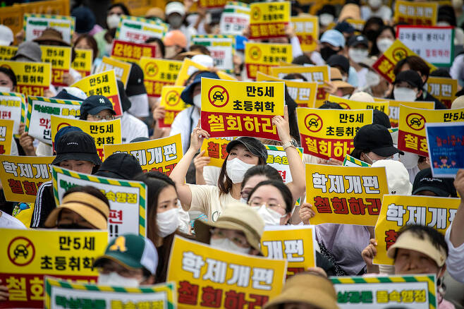 8월1일 서울 용산 전쟁기념관 앞에서 학부모 단체와 영유아 교육·보육 관련 단체가 만 5세 초등 취학 개편안에 반대하는 집회를 열고 있다. ⓒ김흥구