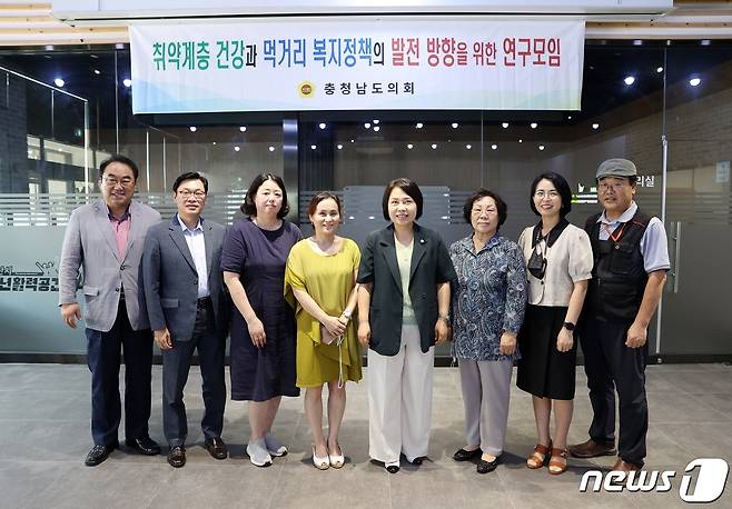 충남도의회가 취약계층 먹거리 복지를 위한 연구모임을 발족했다. (충남도의회 제공)