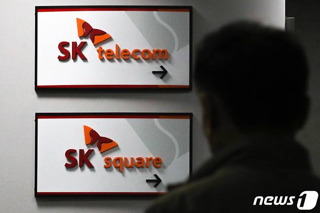사진은 지난해 11월29일 서울 중구 SKT 타워 모습. 2021.11.29/뉴스1 ⓒ News1 성동훈 기자