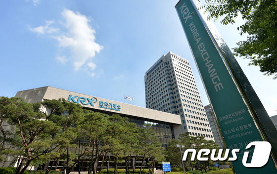 서울 여의도 한국거래소. 2015.7.2/뉴스1 ⓒ News1 박세연 기자