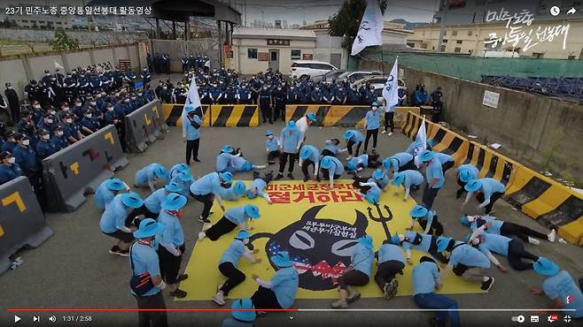 지난 10일 민주노총 통일선봉대가 미군 전용으로 쓰이는 부산항 북항 8부두를 찾아 "세균전 부대가 있다"며 부대 철거를 요구하는 퍼포먼스를 벌이고 있다. /민주노총 유튜브 캡처