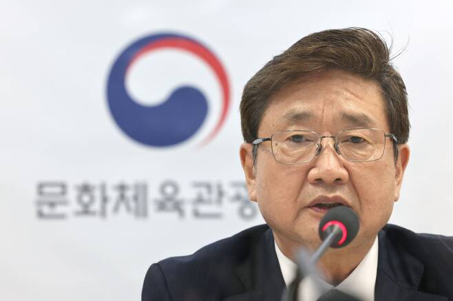 박보균 문화체육관광부 장관. /뉴스1