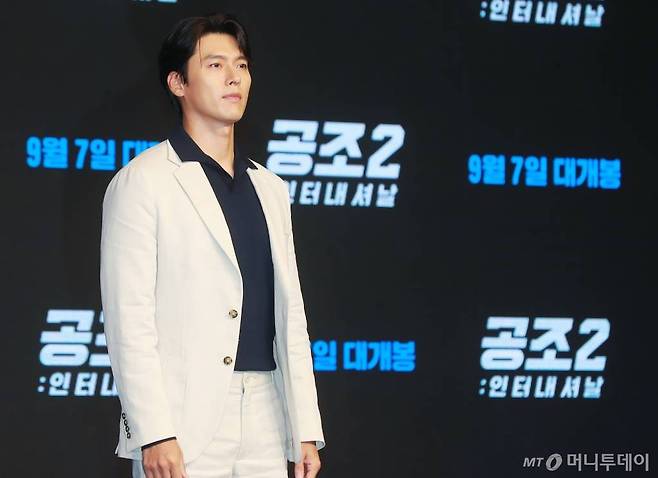 배우 현빈이 16일 오전 서울 콘래드호텔에서 진행된 영화 '공조2: 인터내셔날'(감독 이석훈) 제작발표회에 참석해 포즈를 취하고 있다. 글로벌 범죄 조직을 잡기 위해 다시 만난 북한 형사 림철령(현빈)과 남한 형사 강진태(유해진), 해외파 FBI 잭(다니엘 헤니)이 각자의 목적으로 뭉친 형사들의 예측불허 삼각 공조 수사를 그린 영화 '공조2: 인터내셔날'은 9월 7일 개봉한다. /2022.08.16 /사진=이동훈 기자 photoguy@