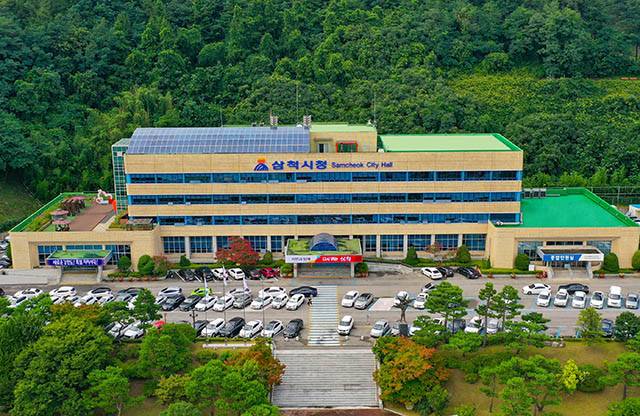 ▲삼척시 청사. ⓒ삼척시