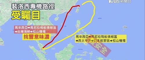 대만 언론의 펠로시의 대만 방문 우회 노선 보도. 대만 TVBS 방송 캡처