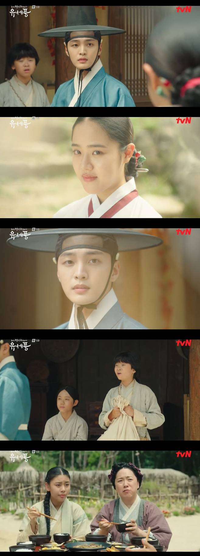 /사진=tvN 월화드라마 ‘조선 정신과 의사 유세풍’ 방송화면