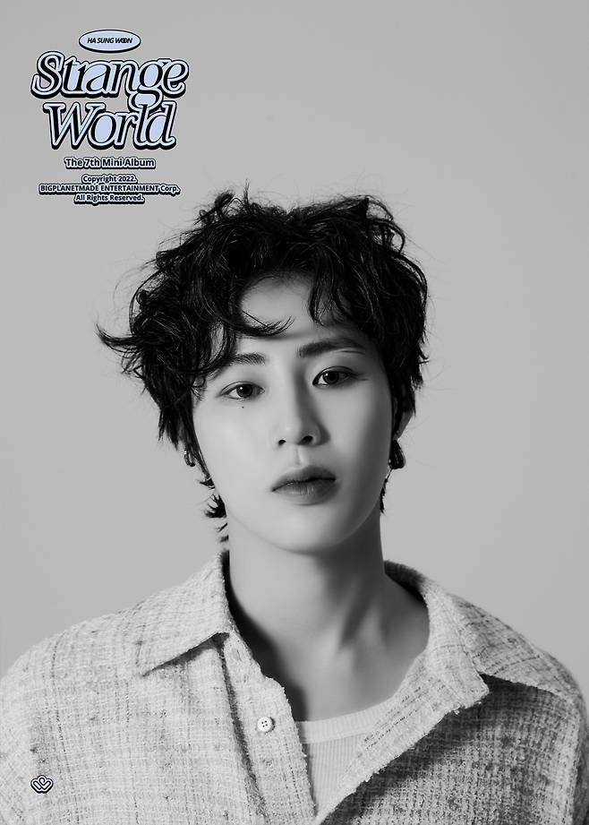 /사진 = 빅플래닛메이드