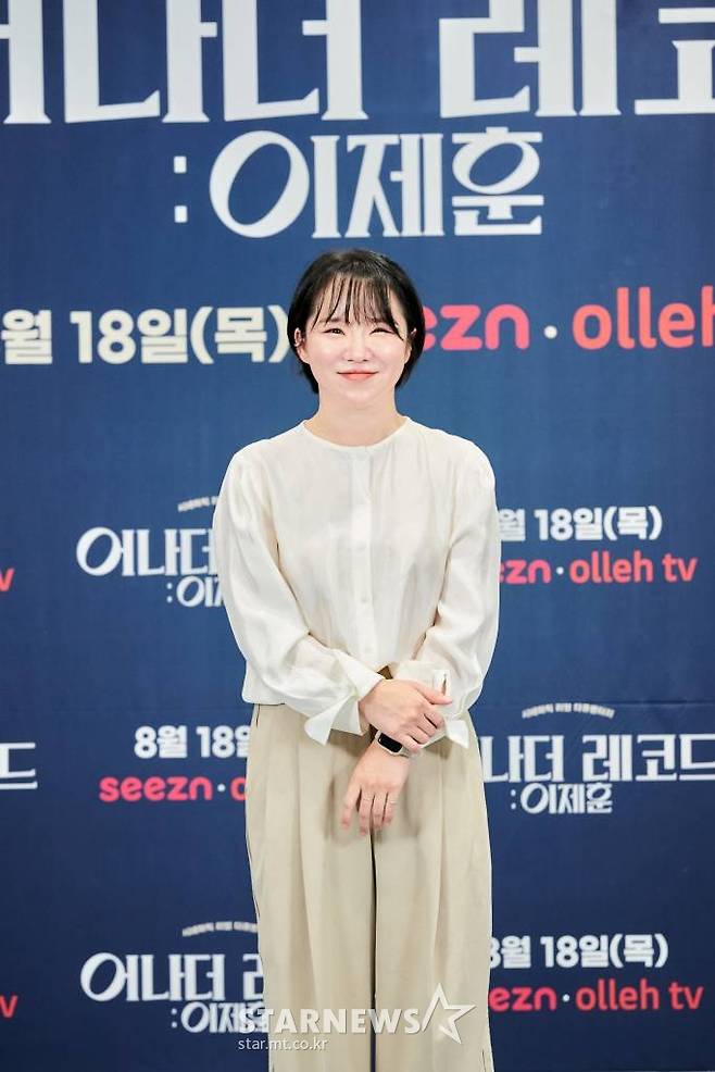 윤단비 감독이 16일 오전 온라인으로 진행된 seezn(시즌) 오리지널 영화 '어나더 레코드 : 이제훈' 제작발표회에 참석해 포즈를 취하고 있다. '어나더 레코드 : 이제훈'은 배우로서 틀을 깨는 연기를 보여주면서도 대중의 공감을 잃지 않기 위해 끊임 없이 상상하며 노력하는 이제훈을 기록했다. 오는 18일 오후 6시 공개. / 사진제공 = 시즌 /사진=김창현 기자 chmt@