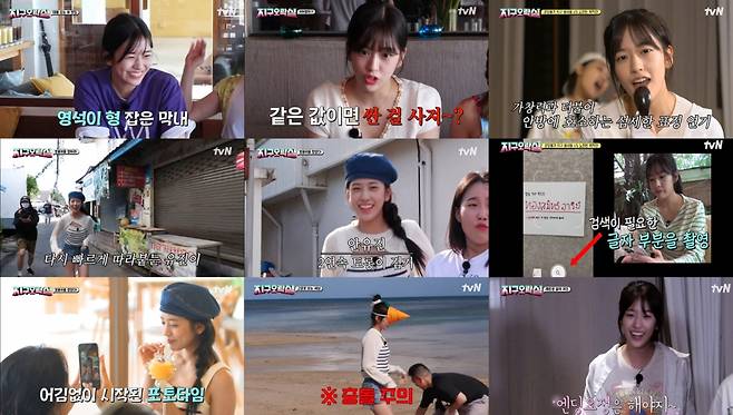 아이브 안유진, 나영석 PD가 발굴한 '올해의 예능 원석'