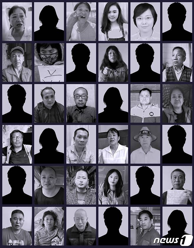 (국제 인권단체 '세이프가드 디펜더스' 보고서 갈무리)