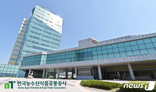 한국농수산식품유통공사. ⓒ News1