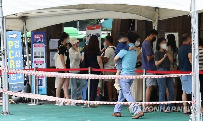 17일 오전 서울 송파구 보건소 선별진료소가 검사를 받으려는 시민들로 붐비고 있다. ⓒ연합뉴스