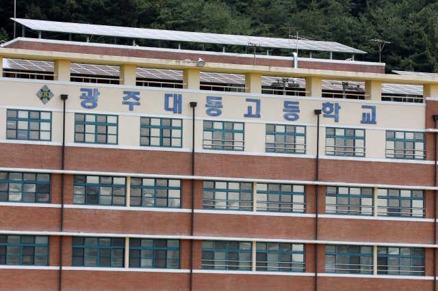 광주 대동고등학교 전경. 뉴스1