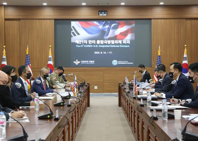 한미 국방부가 지난 16일부터 17일까지 서울 용산구 국방부 청사에서 '제21차 한미 통합국방협의체(KIDD) 회의'를 개최했다고 밝혔다. 국방부 제공