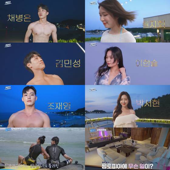 사진=제이패밀리 제공