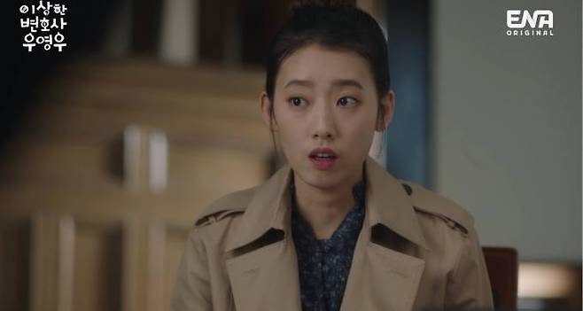 ENA ‘이상한 변호사 우영우’ 방송화면 캡처