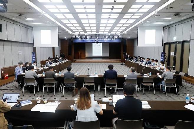 개인정보보호위원회