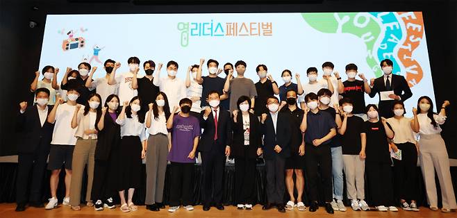 제1회 `영리더스 페스티벌`이 17일 서울 삼성동 슈피겐홀에서 열렸다. [박형기 기자]