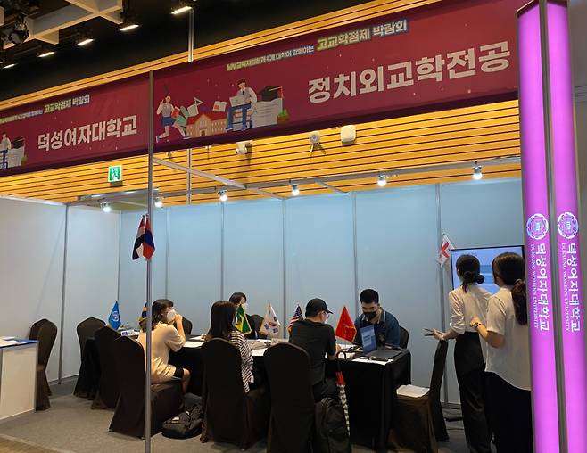 고교학점제 박람회 참가한 학생들이 덕성여대가 마련한 부스에서 상담받는 모습. /사진제공=덕성여대