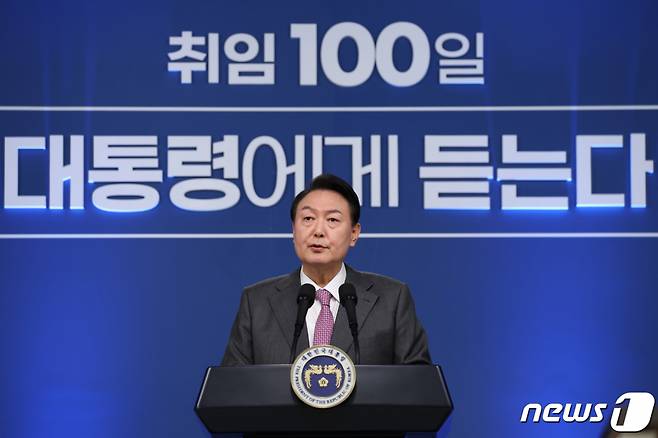 윤석열 대통령이 17일 용산 대통령실 청사 브리핑룸에서 취임 100일 기자회견을 하고 있다. (대통령실 제공) /사진=뉴스1