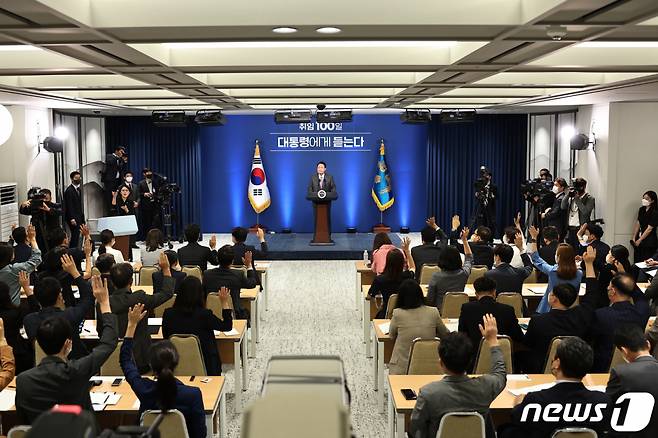 윤석열 대통령이 17일 용산 대통령실 청사 브리핑룸에서 취임 100일 기자회견을 하고 있다. (대통령실 제공) /사진=뉴스1