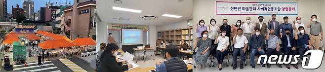 신탄진 도시재생사업으로 운영 중인 새여울문화장터(맨 왼쪽), 도시재생대학 개강(가운데), 마을관리 사회적협동조합 창립총회 모습. (대전 대덕구 제공)