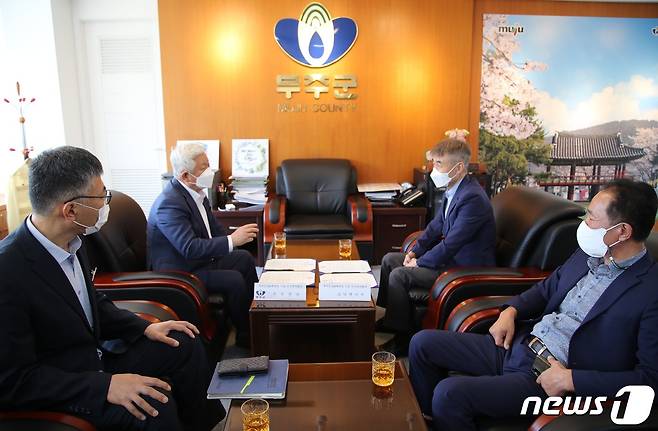 전북 무주군과 소닉에너지가 18일 'LPG배관망 시설 민간투자사업'의 타당성 용역을 위한 업무 협약을 체결했다.(무주군 제공)2022.8.18./ⓒ 뉴스1