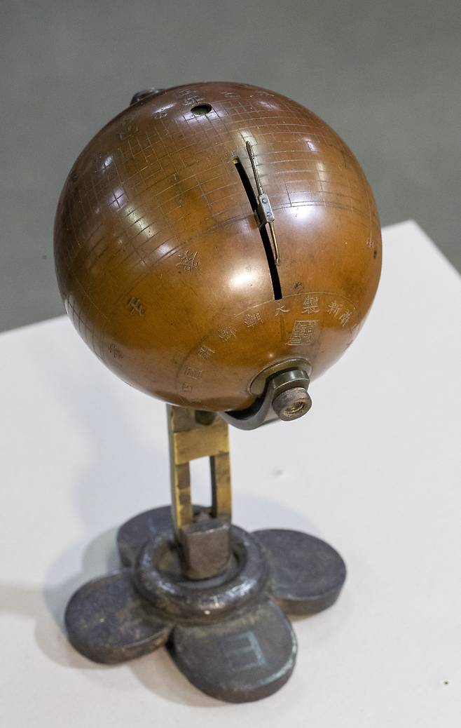 2022년 8월 18일 오전 서울 종로구 국립고궁박물관에서 휴대 가능한 소형 해시계인 '일영원구'가 언론에 공개되고 있다. /김지호 기자