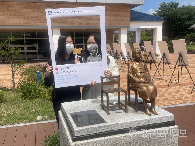 ▲ 소녀상 옆에서 기념사진을 찍어 인스타에 올리는 프로그램에 참여하고 있는 춘여고 학생들
