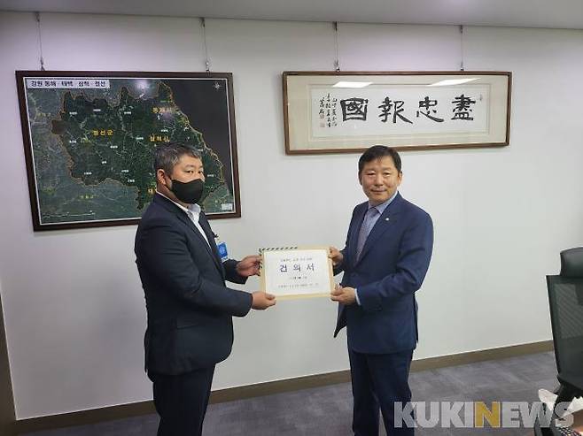 사진=강원랜드노동조합 제공