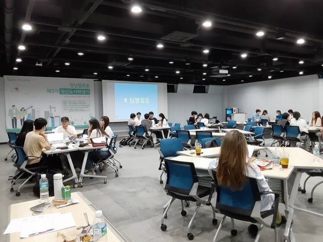 청년도시재생사 양성 교육 장면. 부산시도시재생지원센터