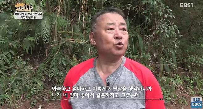 /사진='리얼극장-행복' 방송 화면