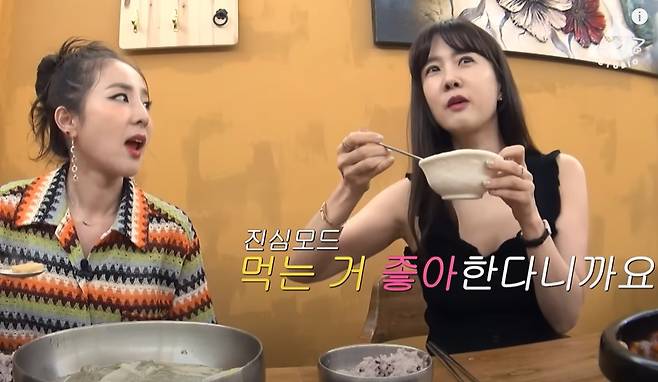 소식좌의 대명사 격인 박소현과 산다라 박도 먹는 걸 좋아한단다. 적게 먹는다고 먹는 걸 싫어하는 게 아니다. /사진=유튜브 채널 '흥마늘 스튜디오' 캡처