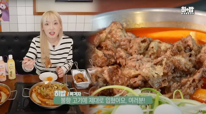 프리미엄 떡볶이 프랜차이즈 `청년다방`이 스타 먹방 유튜버 '히밥'에 소개됐다.(청년다방 제공)