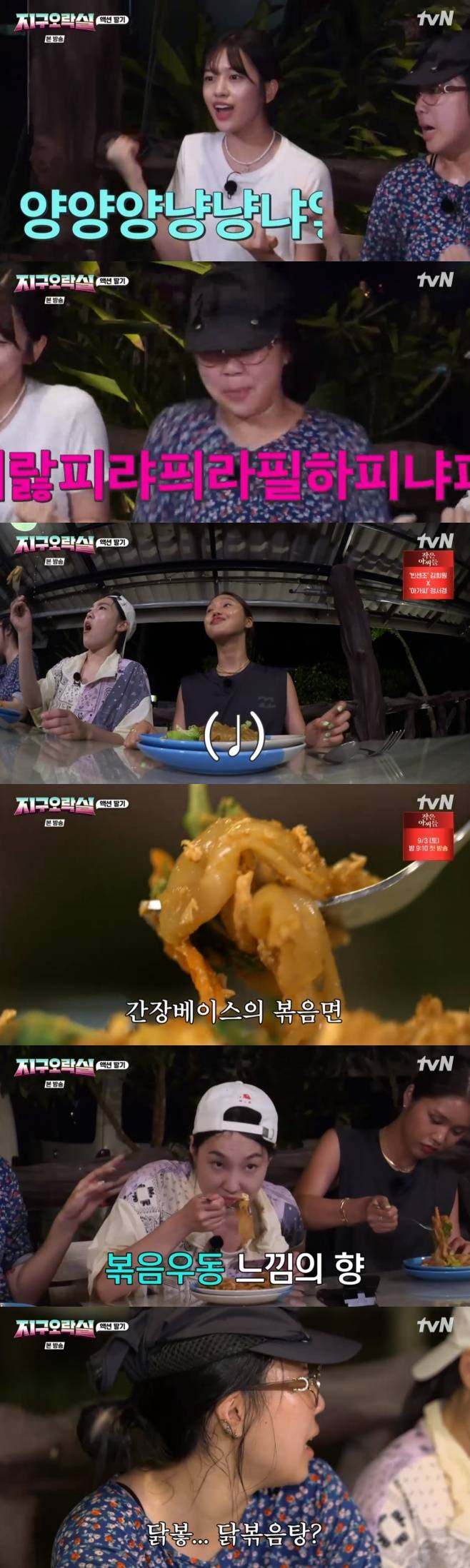 티브이데일리 포토