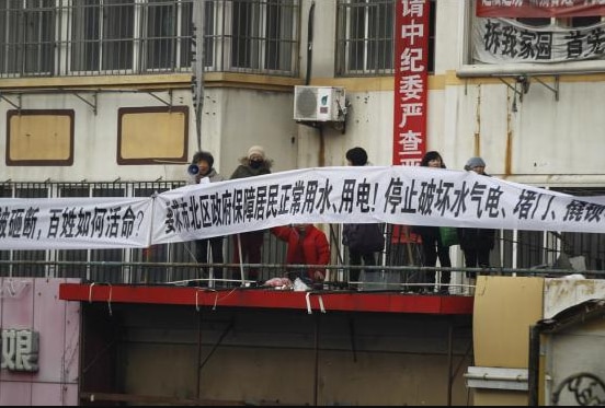<2014년 2월 산둥성 칭다오의 주민들이 “거주민의 정상적인 물 사용권”을 보장하라며 투쟁하고 있다.  사진/ http://www.lhjfdc.com/Article/dlaj/201402/20140222183730.html>