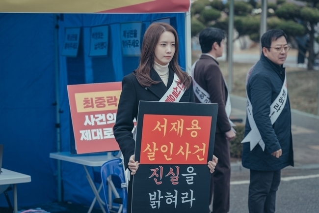 Big Mouth Im Yuna goes to one-person Protests for Husband Lee Jong-suk.MBCs Big Mouth (creators Jang Young-chul and Jung Kyung-soon, playwright Kim Ha-ram, director Oh Chung-hwan, production A Story and Studio Dragon and Aman Project) will be broadcast on August 20, and Ko Mi-ho (Im Yuna) will be working on the Crown Prosecution Service for Husband Dr. Chang-Ho (Lee Jong-suk) The photo was released in front of thevice, which was being conducted Protests.In the previous broadcast, Ko Mi-ho, who visited Dr. Chang-Ho in Gucheon private, rescued him who was almost Kidnap with the help of Jerry (Kwak Dong-yeon).He decided that the ambulance that chose another route with a large hospital nearby was suspicious enough, and he moved Dr. Chang-Ho to the hospital where he was stationed.Even Family was able to keep the sick Dr. Chang-Ho and give courage by using the identity of a nurse in the tight security that was prohibited from visiting.But the relief was also briefly lost when Dr. Chang-Ho was Kidnap to a mental hospital on his way out of the hospital and escorted to the prion.In the photo, Ko Mi-ho is interested in Protests with a determined expression with a picket called Reveal the truth of Seo Jae-yong Murder case under the banner My Husband is not Big Mouth.The messages attached to the tents are filled with the innocence of Dr. Chang-Ho, who is mistaken for Big Mouth because of his unfair involvement in the Murder case for Seo Jae-yong, and the antipathy toward the vested interests who are holding Gucheon City.Here, the seriousness of the situation comes to the whole body more through the Komiho of the spooky attitude than ever before.In addition, the cold exterior of those who do not respond greatly makes the lonely battle of Komi even more sad.